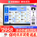 朋音读谱机新款T50/T20/D10/D40电吹管音乐兄弟萨克斯二胡专用阅谱器 朋音T50Pro 15寸128G+落地架+翻谱器