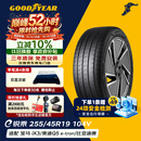固特异（Goodyear）静音棉轮胎255/45R19 104V ELECTRIC DRIVE E锐乘SCT原配Model Y 