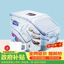 乐扣乐扣（LOCK&LOCK）塑料杂粮米桶密封储物米箱12升装（可装10kg大米）带滑轮赠量杯