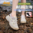 吉普Jeep溯溪鞋男夏季镂空透气两栖速干鞋新款防滑回弹凉鞋女 沙色女款 37 运动鞋码