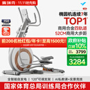 麦瑞克（MERACH）椭圆机家用智能椭圆仪太空漫步仪健身房运动器材K60 MR-E23W1白