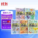 墨点 火柴人超级乱斗【5册】描摹本儿童漫画临摹人物绘画涂色新手入门人物画画小学生专用卡通抽象画涂色本