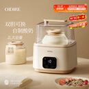 OIDIRE（偶点）酸奶机 家用全自动酸奶发酵机纳豆机米酒机智能恒温酵素泡菜果醋果酒发酵机 ODI-SA21