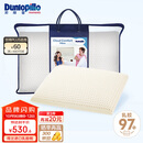 邓禄普（Dunlopillo）青少年乳胶枕荷兰进口特拉雷Talalay天然乳胶枕物理发泡工艺