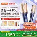 艾诗摩尔（ASHMORE）雾光直板夹冷雾加宽红光直发夹板直卷两用卷发棒少伤发不中秋生日礼物送男女生朋友礼品盒 AS-MS01 雾光蓝 90mm