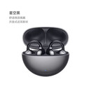 华为手机通用2026新款蓝牙耳机夹耳式无线运动不入耳骨传导高音质超长续航 星空黑-至尊版