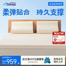 睡眠博士（AiSleep）1.5x2米泰国93%天然乳胶床垫双人加长床垫抑菌除螨床褥子榻榻米