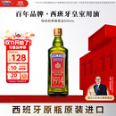 贝蒂斯（BETIS）【保真橄榄油】特级初榨橄榄油 500ml/瓶 西班牙原瓶原装进口