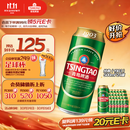 青岛啤酒（TsingTao）经典（1903）500ml*24罐 整箱装批发