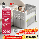 babycare婴儿床可折叠床0-3岁宝宝床便携式拼接移动多功能婴儿床 莱斯维斯