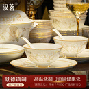 汉茗中式风景德镇骨瓷碗盘餐具整套家用高级感陶瓷碗碟筷套装乔迁礼物 升级款60件套丨配高档锦盒
