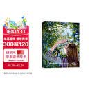 生活蒙太奇 限量印签版+藏书票 2026修订新版 天才插画师十年磨一剑，全球年轻人都在追的治愈系绘本 新增50+幅创作花絮图，重绘调整部分插画