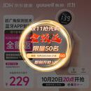 鱼跃（yuwell）孕妇胎心监测仪家用胎心仪胎心监护仪医用蓝牙降噪YTX302