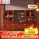 一善一品 红木家具 非洲花梨（学名：刺猬紫檀）实木中式博古架 书架 置物架实木大书柜 豪华三组合书柜