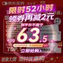 【原研进口】喜辽妥 多磺酸粘多糖乳膏 40g/盒
