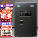 虎牌保险柜家用CSP国标认证保险箱指纹密码全钢防盗财务专用可入墙入柜 60cm 金泰系列