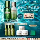 海蓝之谜（LA MER）精萃水乳套装(精萃水+精萃乳)护肤品化妆品礼盒生日礼物送女友