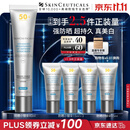 修丽可防晒小银伞40mlSPF50+美白淡斑化妆生日礼物送女友【赵露思同款】