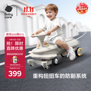 babycare诺亚扭扭车防侧翻儿童滑行溜溜车宝宝礼物大人可坐3-6岁 微光钛