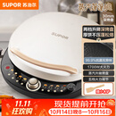 苏泊尔（SUPOR）电饼铛 电饼档 双面加热煎烤机烙饼锅早餐机 五档火力可调烤肉薄饼机升降烤盘 JD30AQ849