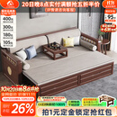 小木窝（XIAOMUWO） 沙发床 实木沙发床两用胡桃木伸缩推拉床多功能储物午休罗汉床 沙发床【带储物抽屉】 组装