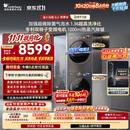 小天鹅（LittleSwan）小乌梅5.0高奢版 洗烘套装 12KG滚筒洗衣机全自动+双转子变频热泵式烘干机TG12EK60+12K60国家补贴