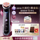雅萌MAX三代美容仪[居家美容院]家用面部院线级护理享大排灯促渗提拉紧致肌肤礼物送女友