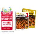 AULA大家的西班牙语1 学生用书A1+练习册A1（套装共2册）汉化版