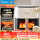 美的（Midea）空气炸锅京东自营AI智能触控 免翻面5.3L大容量家用多功能烘焙 微蒸汽嫩烤实用小家电KZC5388