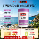 Swisse斯维诗 睡眠片 缬草片不含褪黑素退黑素 舒压放松情绪100片/瓶