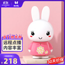 火火兔早教机0-3岁WIFI故事机婴幼儿童国学启蒙G6S 孩子玩具生日礼物 G6S粉色wifi升级版