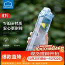 乐扣乐扣（LOCK&LOCK）人鱼线塑料运动水杯夏天便携水壶带刻度提手男女水杯子700ML蓝色