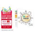 【包邮】简笔画5000例一本就够 绘客出品