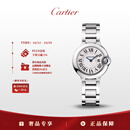卡地亚(Cartier)蓝气球系列时尚手表女款白盘钢带28mmWSBB0073 礼物