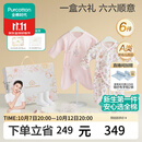 全棉时代新生儿礼盒婴儿衣服宝宝见面礼周岁满月礼出生礼物连体服 6件66码