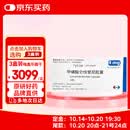 【原研进口】乐卫玛 甲磺酸仑伐替尼胶囊 4mg*30粒/盒