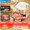 美的（Midea）蒸烤一体空气炸锅京东自营 实用家电多功能空气炸锅家用5.3L大容量 热风烘烤金属内腔KZE535J5