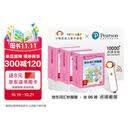 新版小猴皮皮点读礼盒培生词汇妙趣屋大合辑全96册PIYO PEN培生英语基础词汇儿童智能点读笔英语分级绘本幼儿早教课外阅读儿童书籍读物
