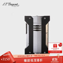 都彭（S.T.Dupont）法国都彭打火机DEFI高原防风系列炬式火焰银灰21403礼物男/生日礼