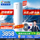 海尔（Haier）出品统帅空气能热水器200升电辅变频一级能效家用空气源热泵热水器 国家补贴PF7