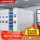 洛来宝智能密集架档案架移动文件柜智能密集柜一列二组每立方单价