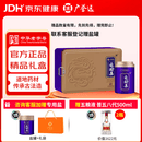 [广誉远] 龟龄集 60粒*2瓶/盒