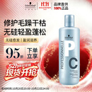施华蔻专业专属修护亮泽护发素1L滋润柔顺蓬松头发无硅油修护烫染发洗护润养