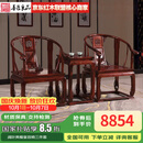 善匠良品 红木家具印尼黑酸枝 (学名:阔叶黄檀）皇宫椅子三件套 实木沙发椅组合太师椅 皇宫椅（单把）