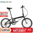 大行（DAHON）P8折叠自行车20英寸8级变速单车KBC083 黑色经典版-京仓