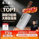 张小泉檀锋9铬复合高碳钢厨房家用厨房锋利刀具菜刀 厨师刀 斩骨斩切刀