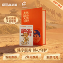 基诺浦合约卡年卡可兑6双鞋 随时需要随时兑换 两年有效 宝宝鞋子学步鞋 合约卡小探险家系列