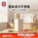 双立人（ZWILLING）银点刀具套装厨房刀具全套砍骨刀水果刀削皮刀菜刀家用厨具白色6件套