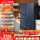 海尔618L对开双开门家用电冰箱黑金净化新国标一级能效超大容量抗菌净味风冷BCD-618WGHSSEDBL国家补贴