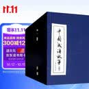 成语故事连环画 蓝函套装60册 8090年代怀旧老版珍藏版 小人书京东自营 成语大全儿童课外经典故事